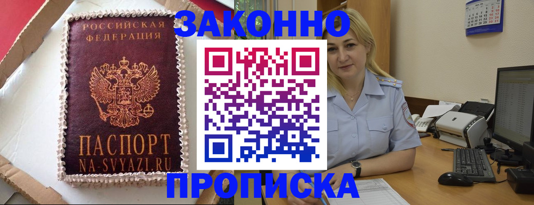 форма 3 в Миассе