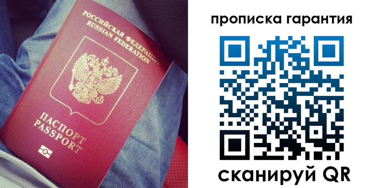 регистрация для дет. сада в Миассе
