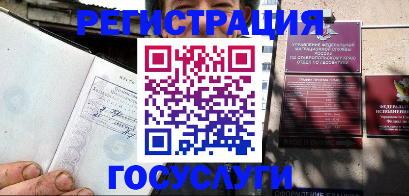 прописка поиск в Миассе